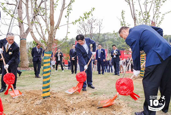 時代啟新、聚力共贏!-杭州岡村傳動十周年慶暨喬遷盛典在杭叉集團橫畈科技園順利舉行